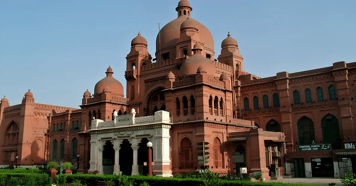 Multan Museum